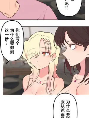 南家之子 1-75話[完結]_031034