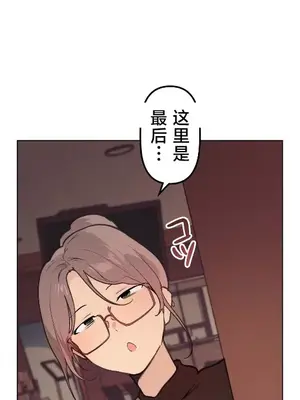 南家之子 1-75話[完結]_067002