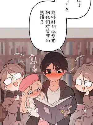 南家之子 1-75話[完結]_067004