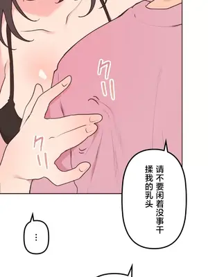 南家之子 1-75話[完結]_031039