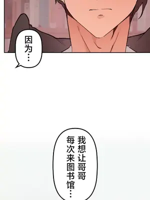 南家之子 1-75話[完結]_067007