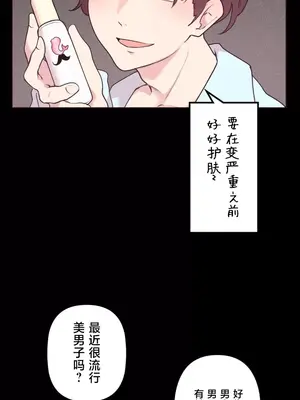 南家之子 1-75話[完結]_031040