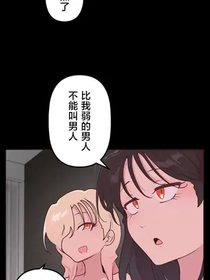 南家之子 1-75話[完結]_031041