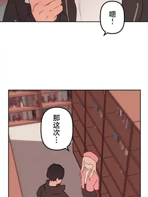 南家之子 1-75話[完結]_067011