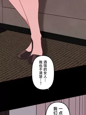 南家之子 1-75話[完結]_031044