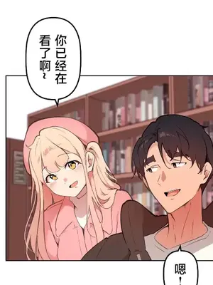 南家之子 1-75話[完結]_067014