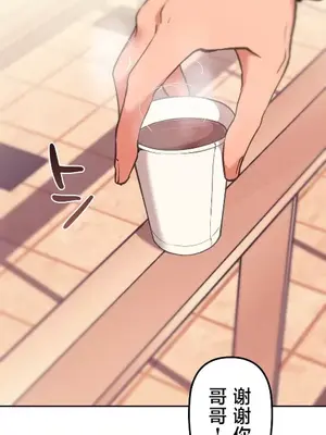 南家之子 1-75話[完結]_067022