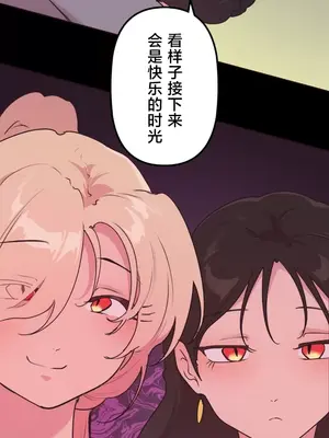 南家之子 1-75話[完結]_032005