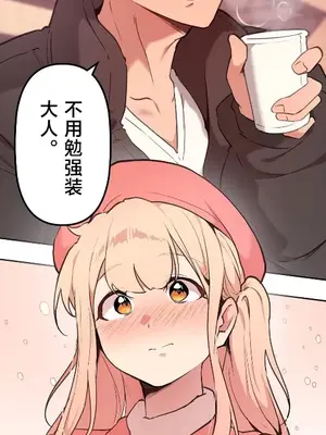 南家之子 1-75話[完結]_067026