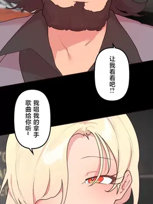 南家之子 1-75話[完結]_032008