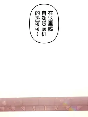 南家之子 1-75話[完結]_067027