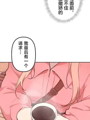 南家之子 1-75話[完結]_067030