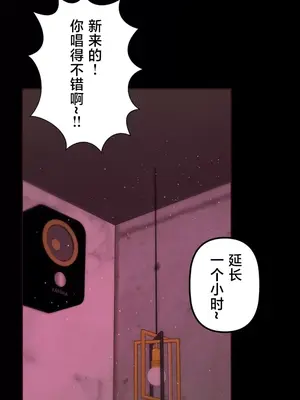 南家之子 1-75話[完結]_032012