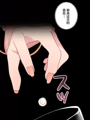南家之子 1-75話[完結]_032015
