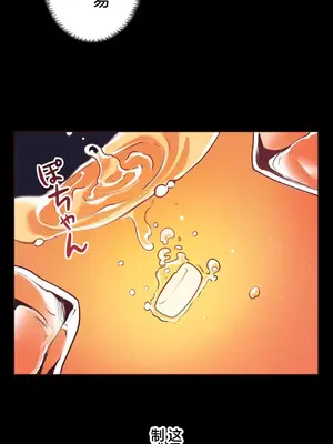 南家之子 1-75話[完結]_032016