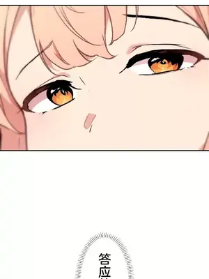 南家之子 1-75話[完結]_067036