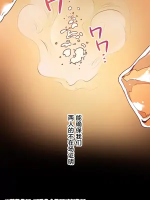 南家之子 1-75話[完結]_032017