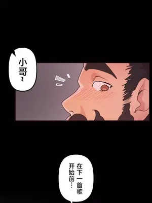 南家之子 1-75話[完結]_032018