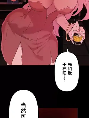 南家之子 1-75話[完結]_032019