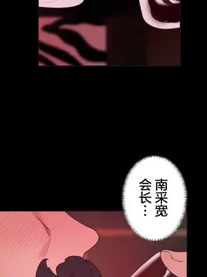 南家之子 1-75話[完結]_032020