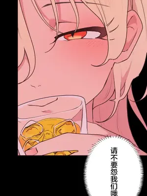 南家之子 1-75話[完結]_032021