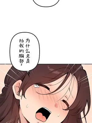 南家之子 1-75話[完結]_068013