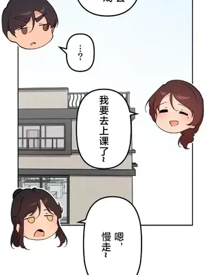 南家之子 1-75話[完結]_068014