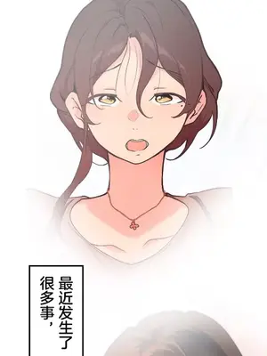 南家之子 1-75話[完結]_068015