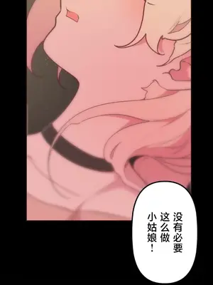 南家之子 1-75話[完結]_032034