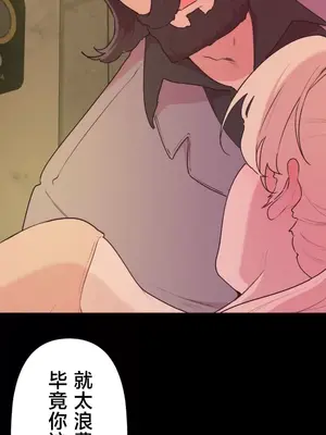 南家之子 1-75話[完結]_032035