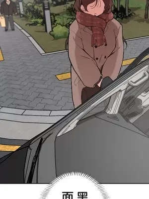 南家之子 1-75話[完結]_068020