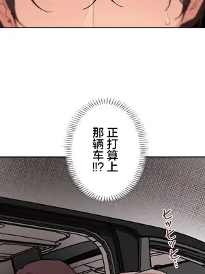 南家之子 1-75話[完結]_068021
