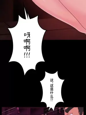 南家之子 1-75話[完結]_032039