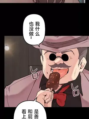 南家之子 1-75話[完結]_068026