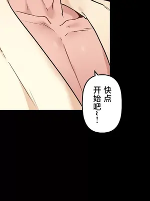 南家之子 1-75話[完結]_068028