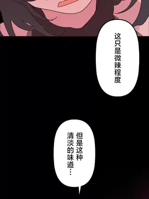 南家之子 1-75話[完結]_032050