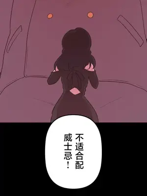 南家之子 1-75話[完結]_032051