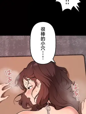 南家之子 1-75話[完結]_068034