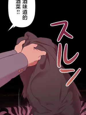 南家之子 1-75話[完結]_032052