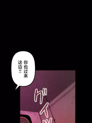 南家之子 1-75話[完結]_032053