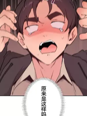 南家之子 1-75話[完結]_068036