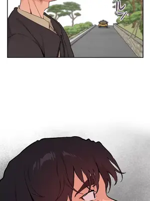 南家之子 1-75話[完結]_069002