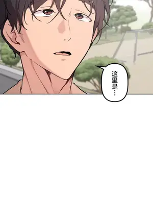 南家之子 1-75話[完結]_069004