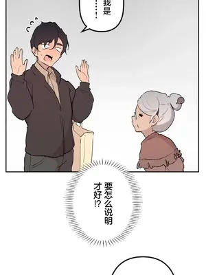 南家之子 1-75話[完結]_069012