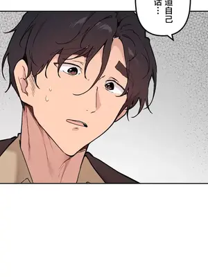 南家之子 1-75話[完結]_069013