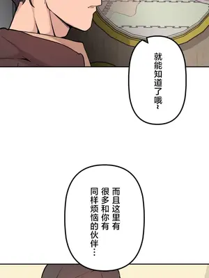 南家之子 1-75話[完結]_069014