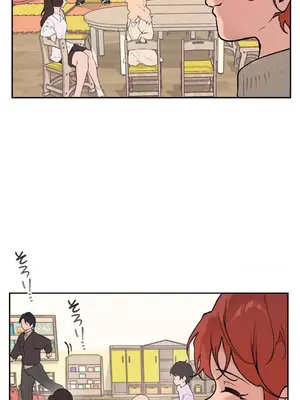 南家之子 1-75話[完結]_069023