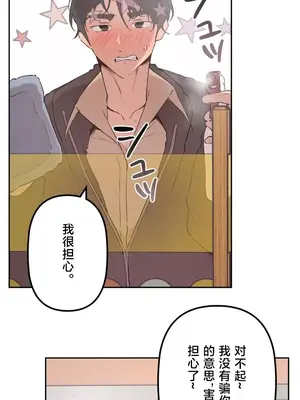 南家之子 1-75話[完結]_069029