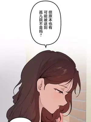 南家之子 1-75話[完結]_069031