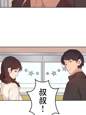 南家之子 1-75話[完結]_069032